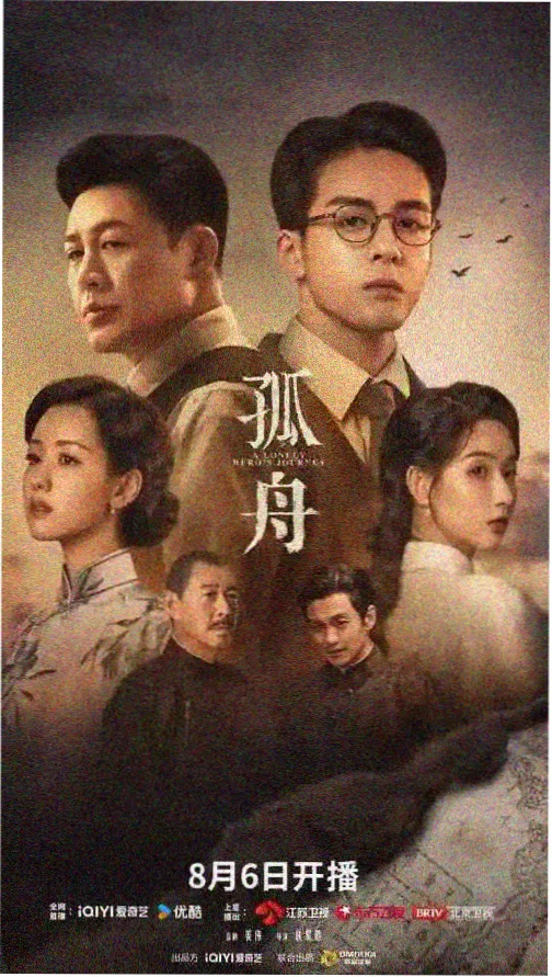 权力的游戏 - 在线追剧免费观看