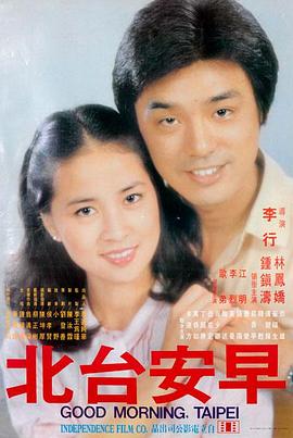 肖申克的救赎 - 经典电影免费观看