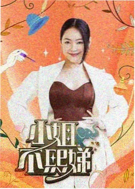 综艺分类 - 综艺节目免费观看