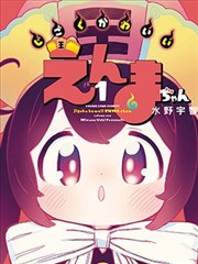 漫画分类 - 影视大全免费观看